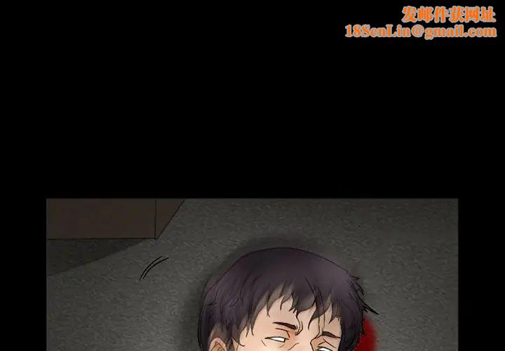 得不到邀请的回忆第9话