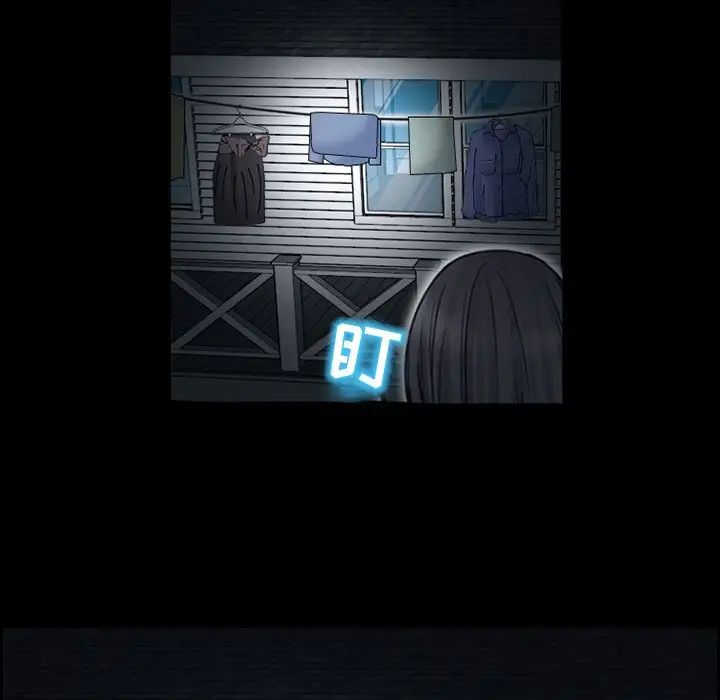 得不到邀请的回忆第9话