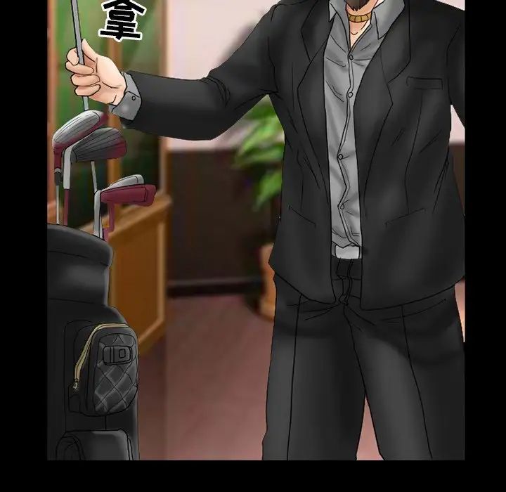 得不到邀请的回忆第9话