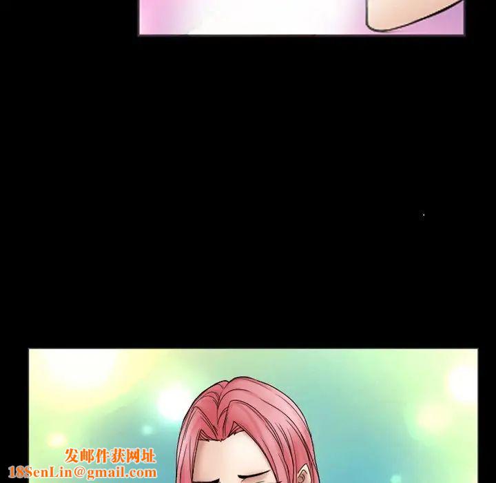 得不到邀请的回忆第9话