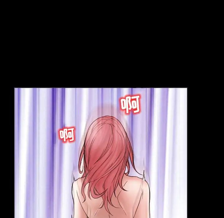 得不到邀请的回忆第9话