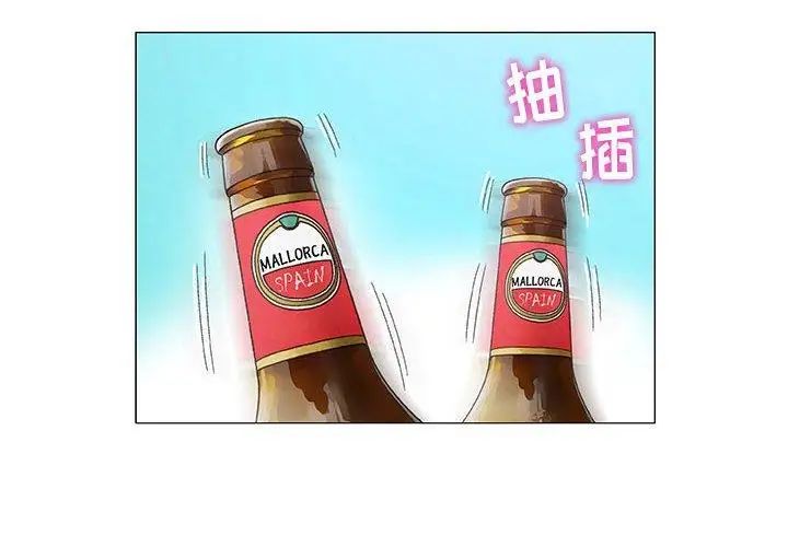 奇趣新人第10话