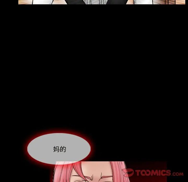 得不到邀请的回忆第9话