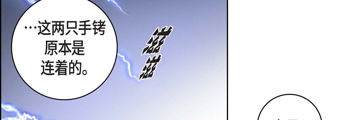 献给心臟第103话