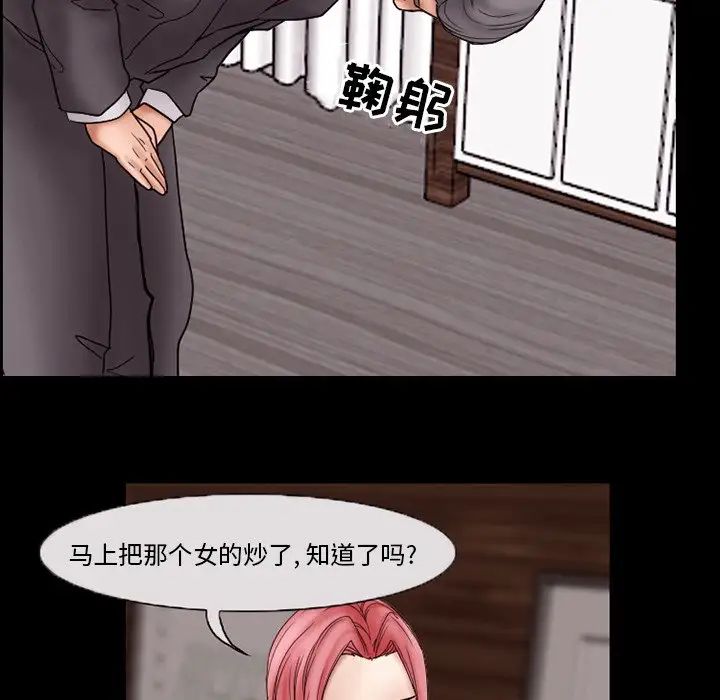 得不到邀请的回忆第9话