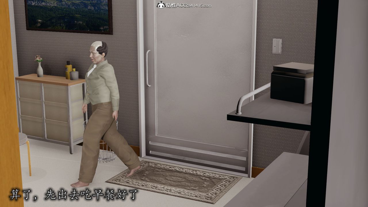 [3D]长腿巨乳俏人妻第11话