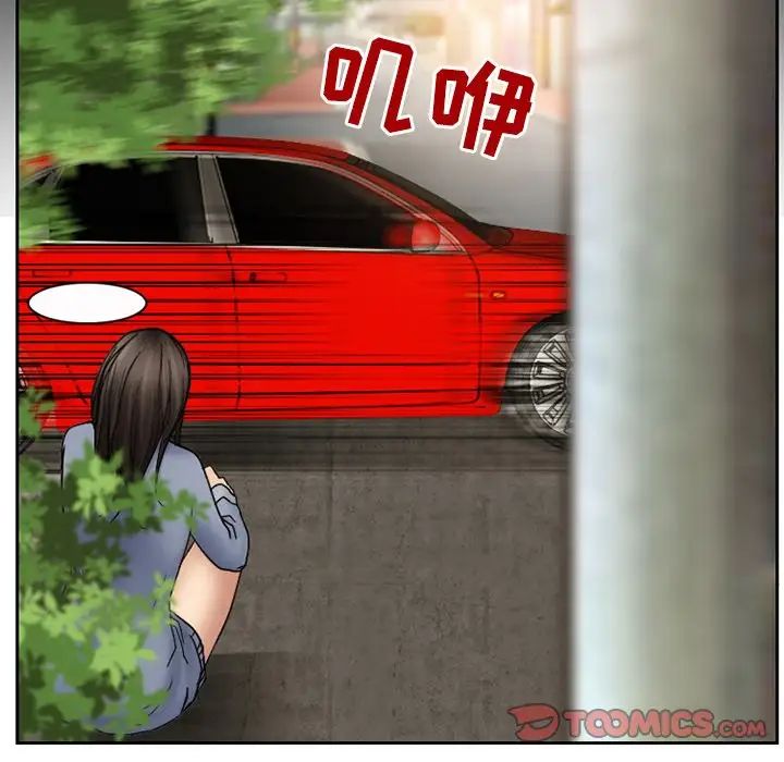 得不到邀请的回忆第10话