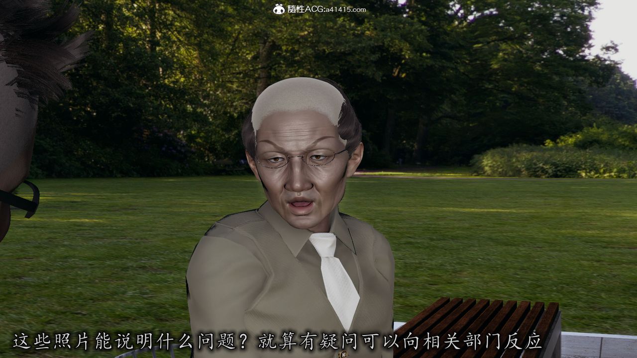 [3D]长腿巨乳俏人妻第11话