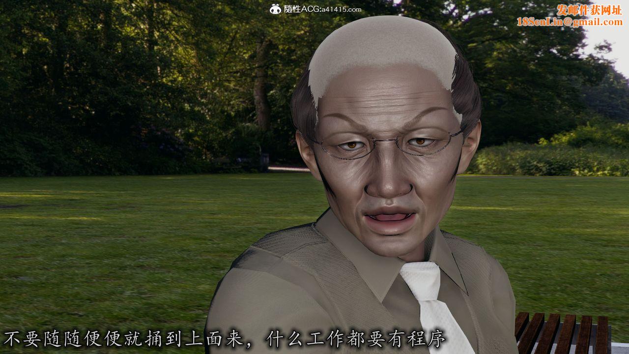 [3D]长腿巨乳俏人妻第11话