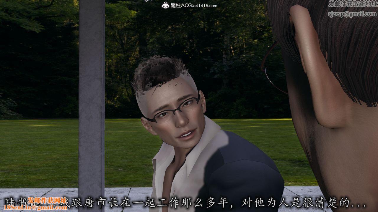 [3D]长腿巨乳俏人妻第11话