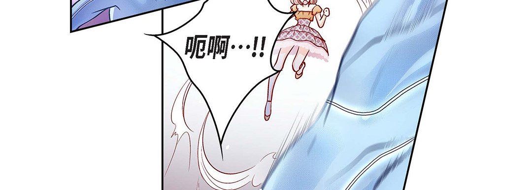 献给心臟第103话