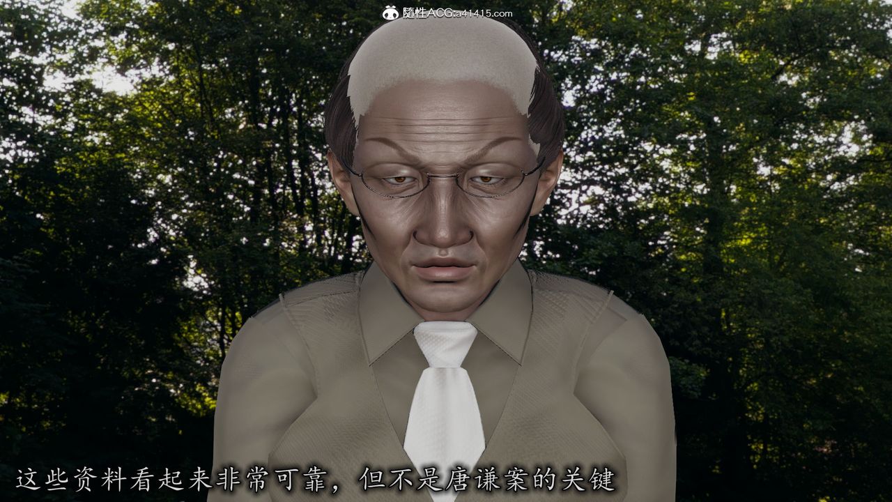 [3D]长腿巨乳俏人妻第11话