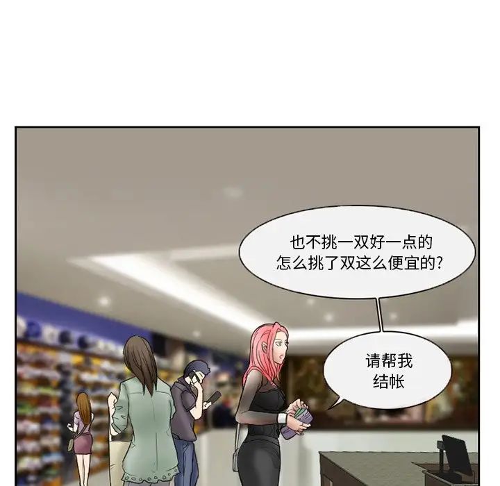 得不到邀请的回忆第10话