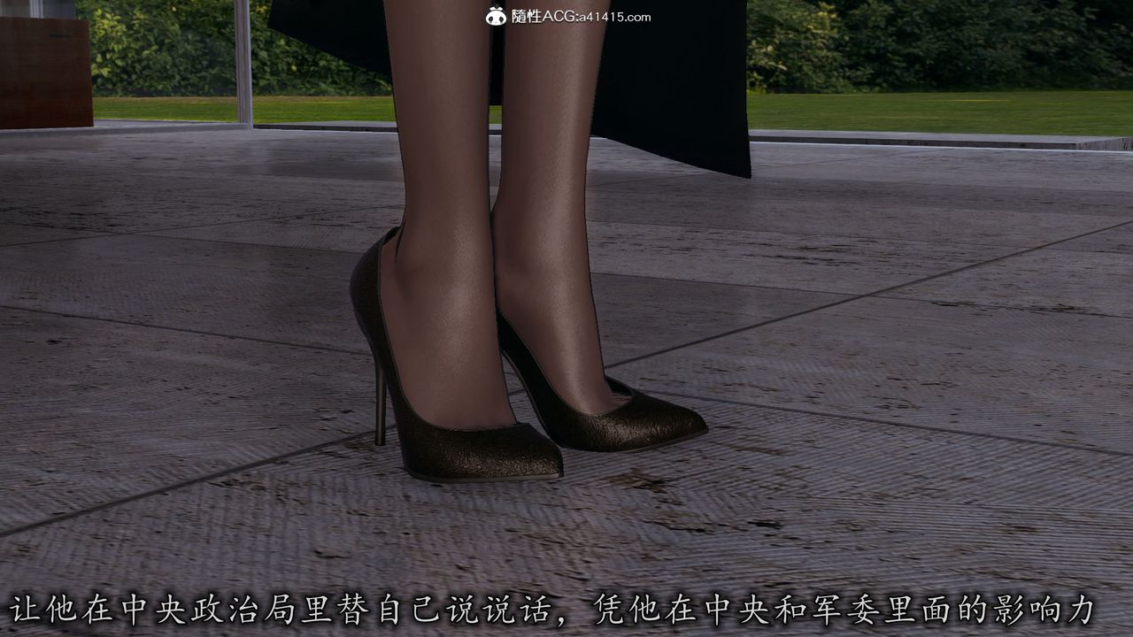 [3D]长腿巨乳俏人妻第11话