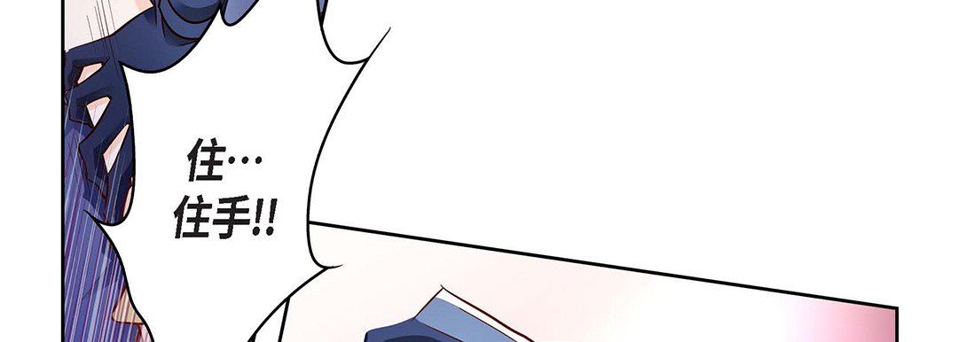 献给心臟第103话