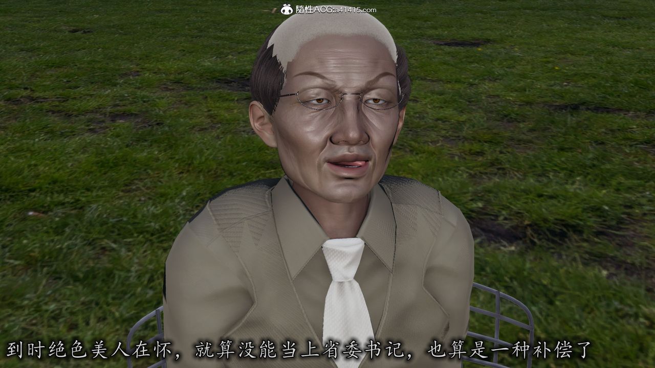 [3D]长腿巨乳俏人妻第11话