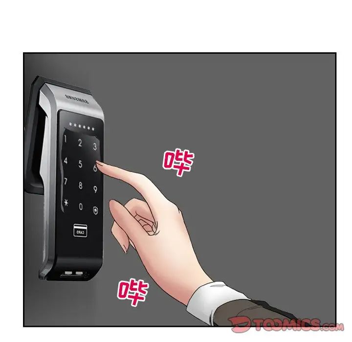 得不到邀请的回忆第10话