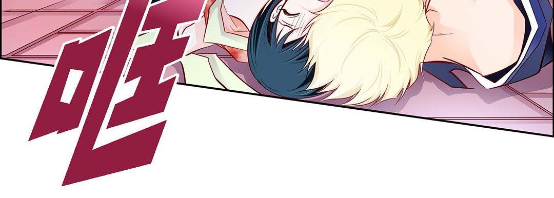 献给心臟第103话