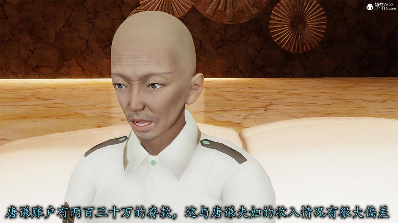 [3D]长腿巨乳俏人妻第12话