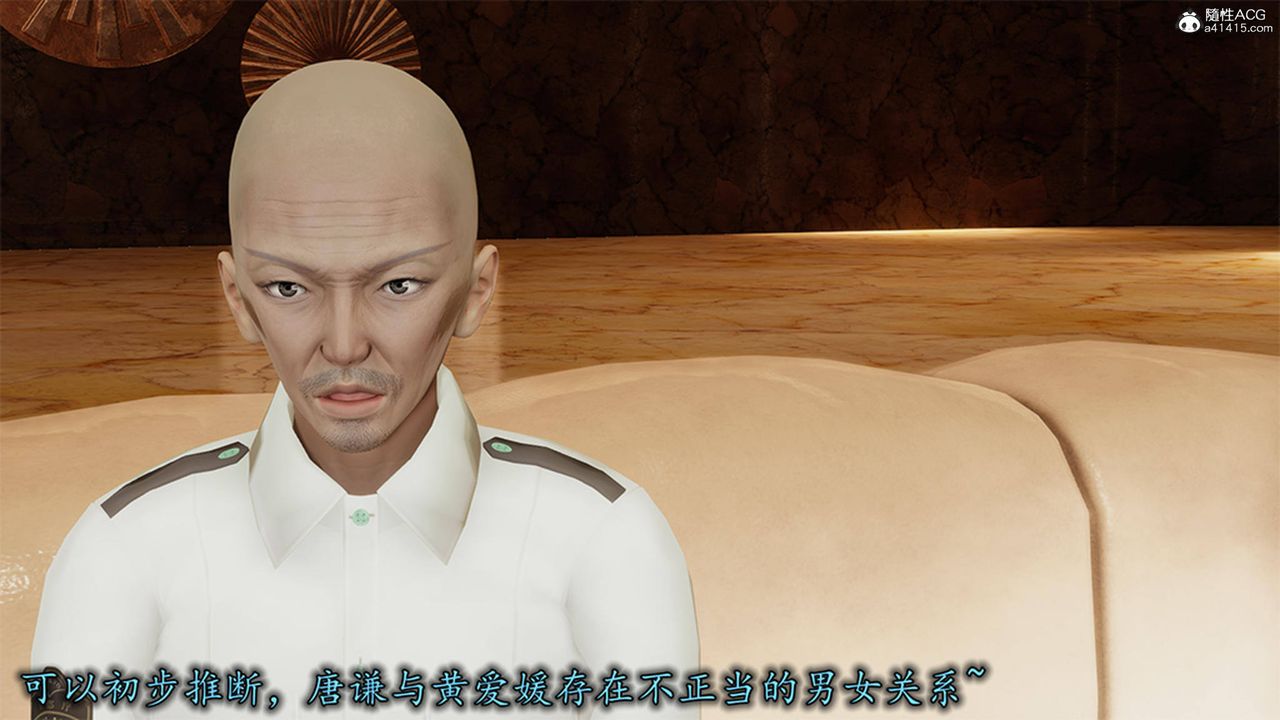 [3D]长腿巨乳俏人妻第12话