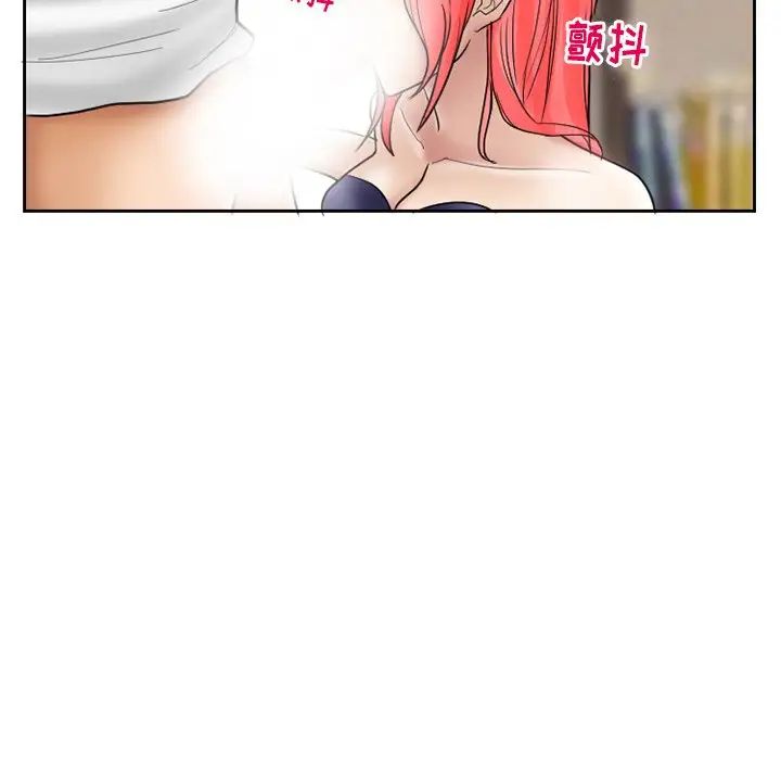 得不到邀请的回忆第10话