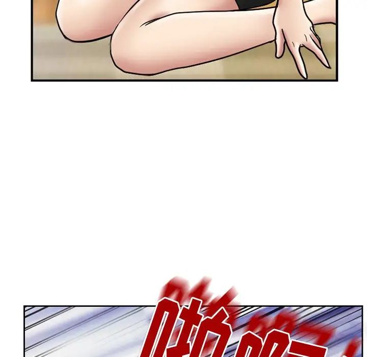 得不到邀请的回忆第10话