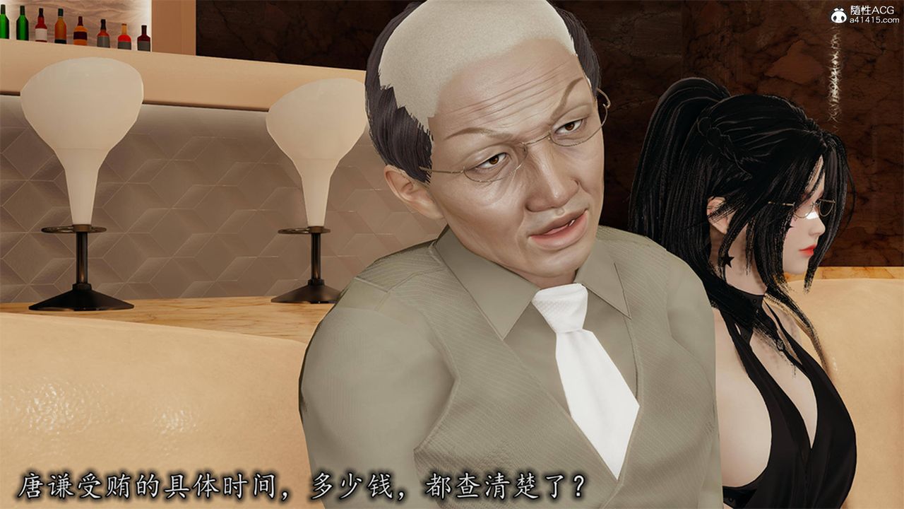 [3D]长腿巨乳俏人妻第12话