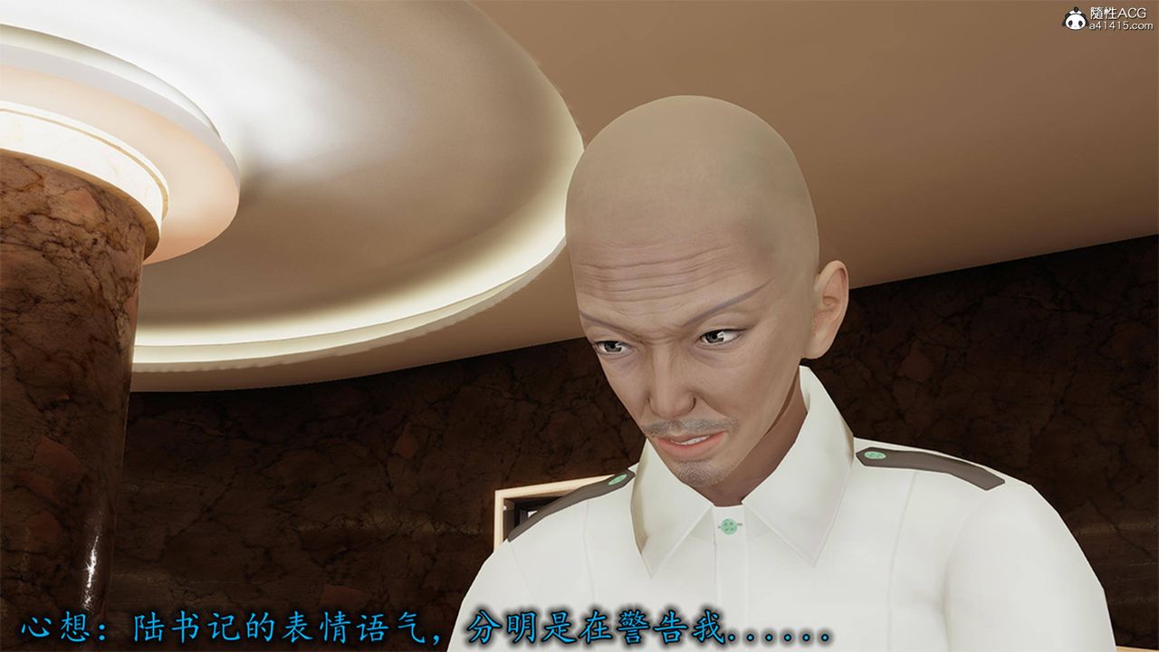 [3D]长腿巨乳俏人妻第12话