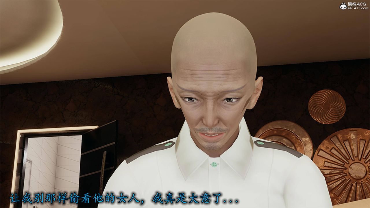 [3D]长腿巨乳俏人妻第12话