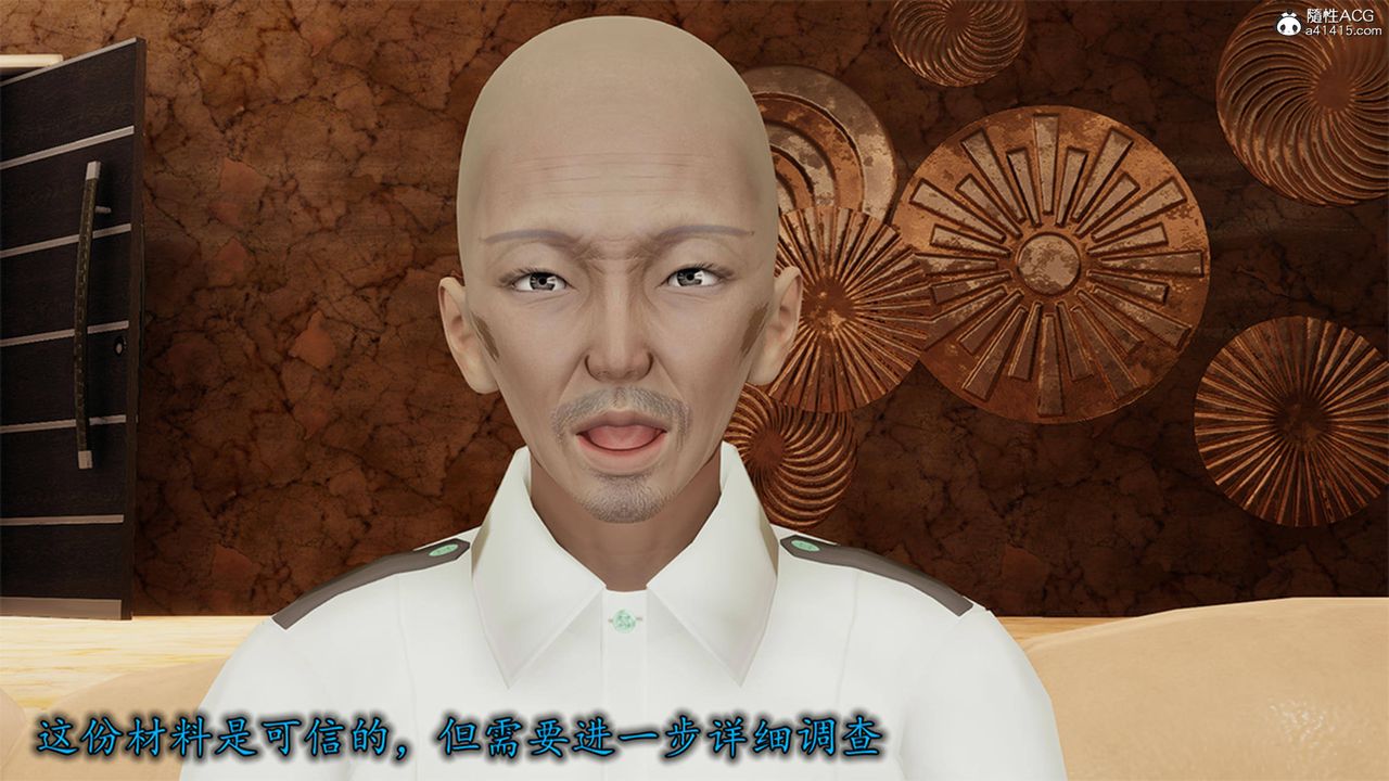 [3D]长腿巨乳俏人妻第12话