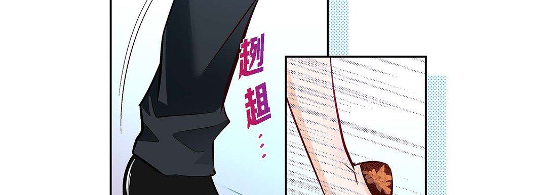 献给心臟第104话