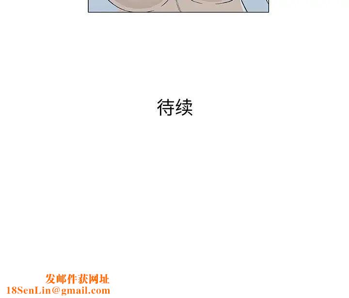 奇趣新人第10话