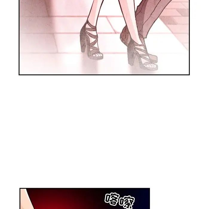 得不到邀请的回忆第11话