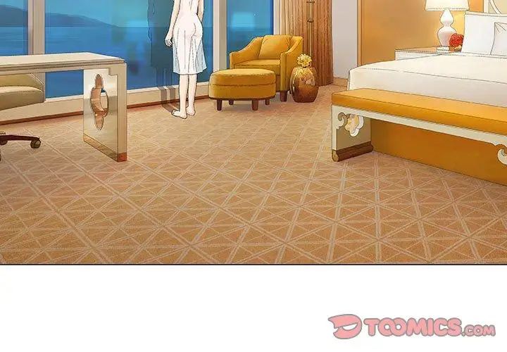 奇趣新人第11话