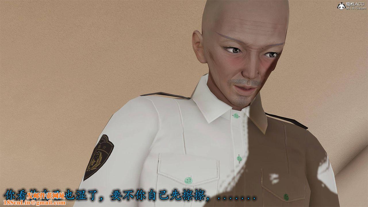 [3D]长腿巨乳俏人妻第12话