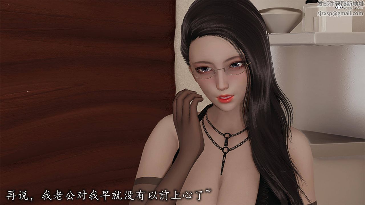 [3D]长腿巨乳俏人妻第12话