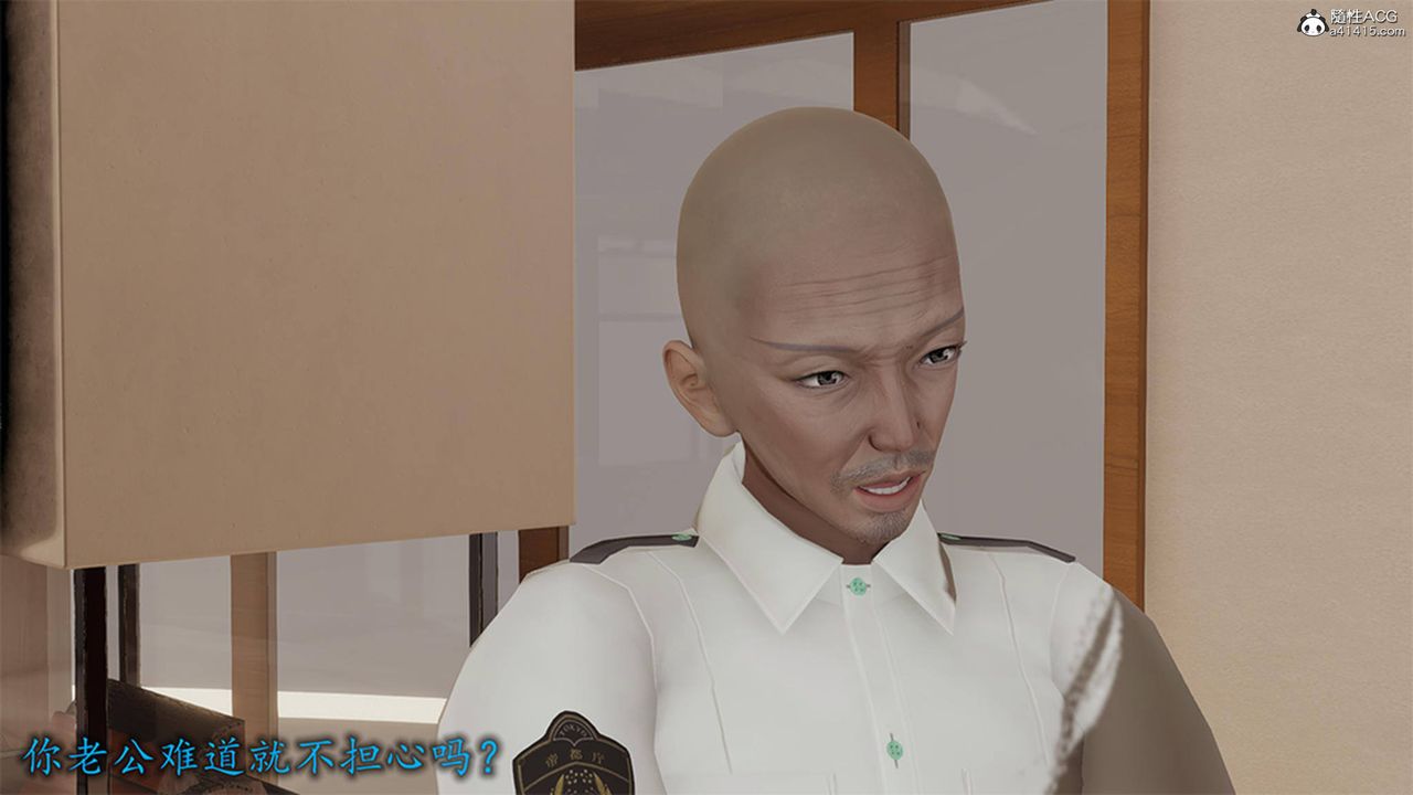 [3D]长腿巨乳俏人妻第12话