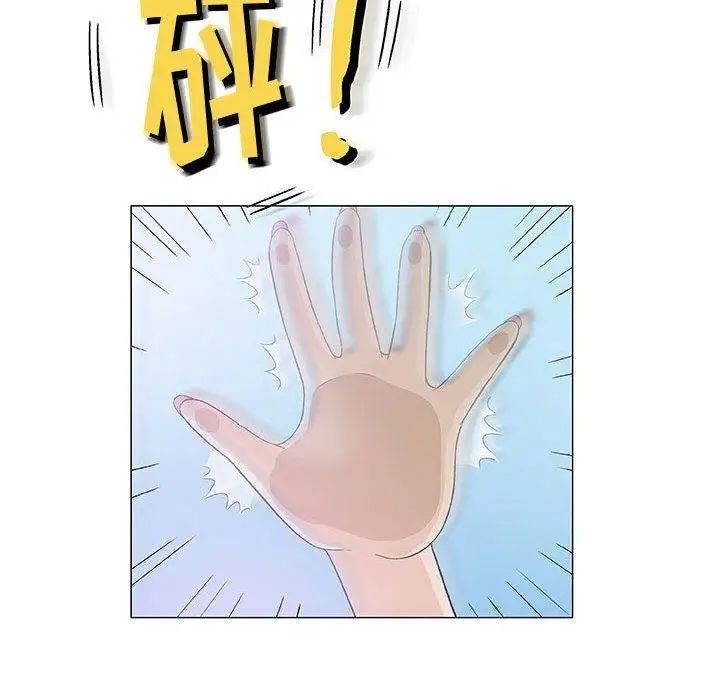 奇趣新人第11话