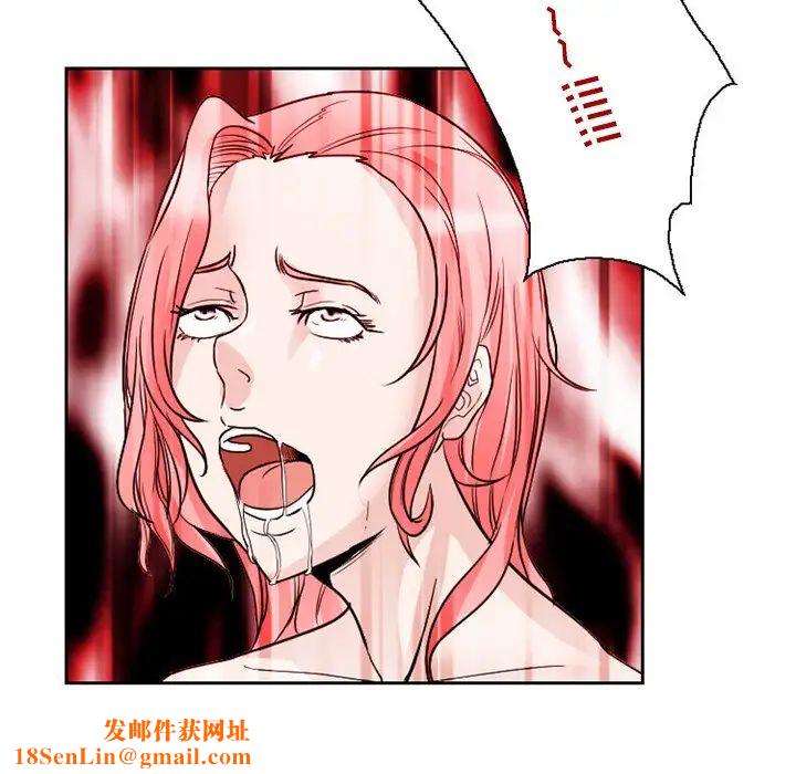 得不到邀请的回忆第11话