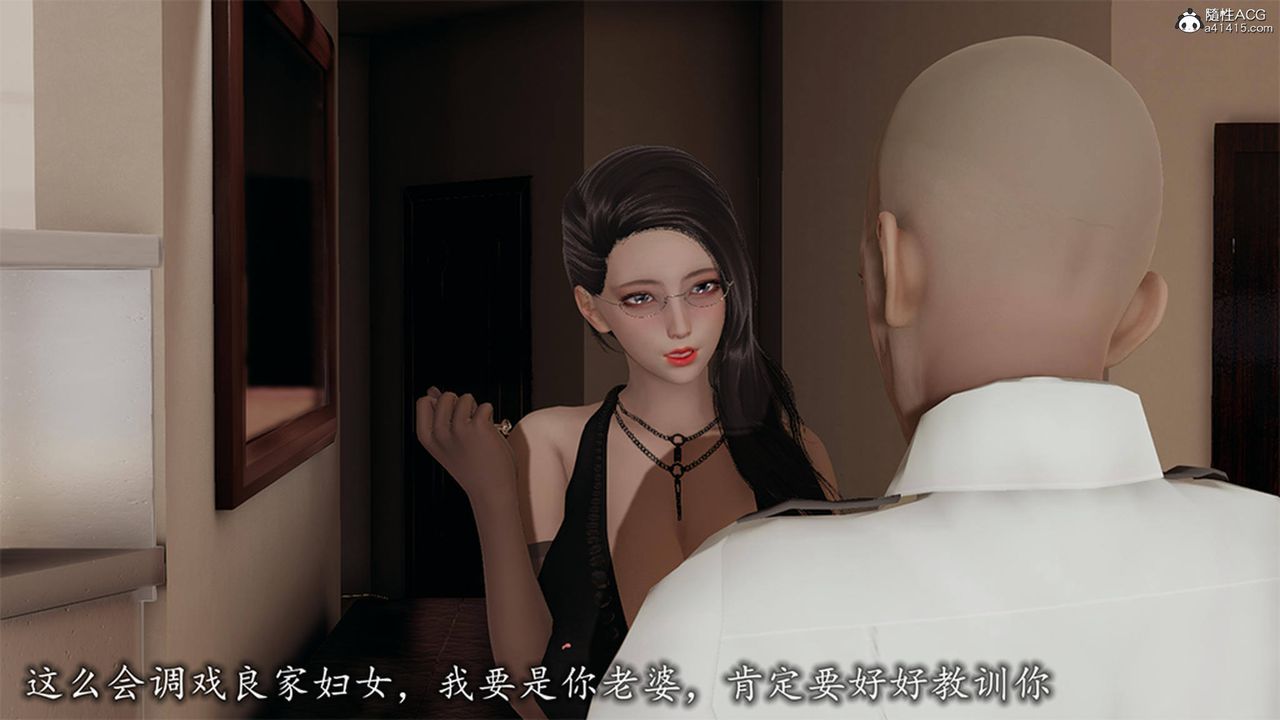 [3D]长腿巨乳俏人妻第12话