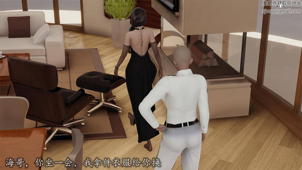 [3D]长腿巨乳俏人妻第12话