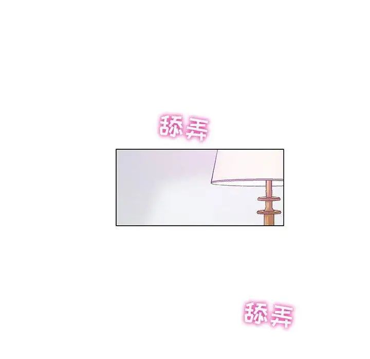 奇趣新人第11话