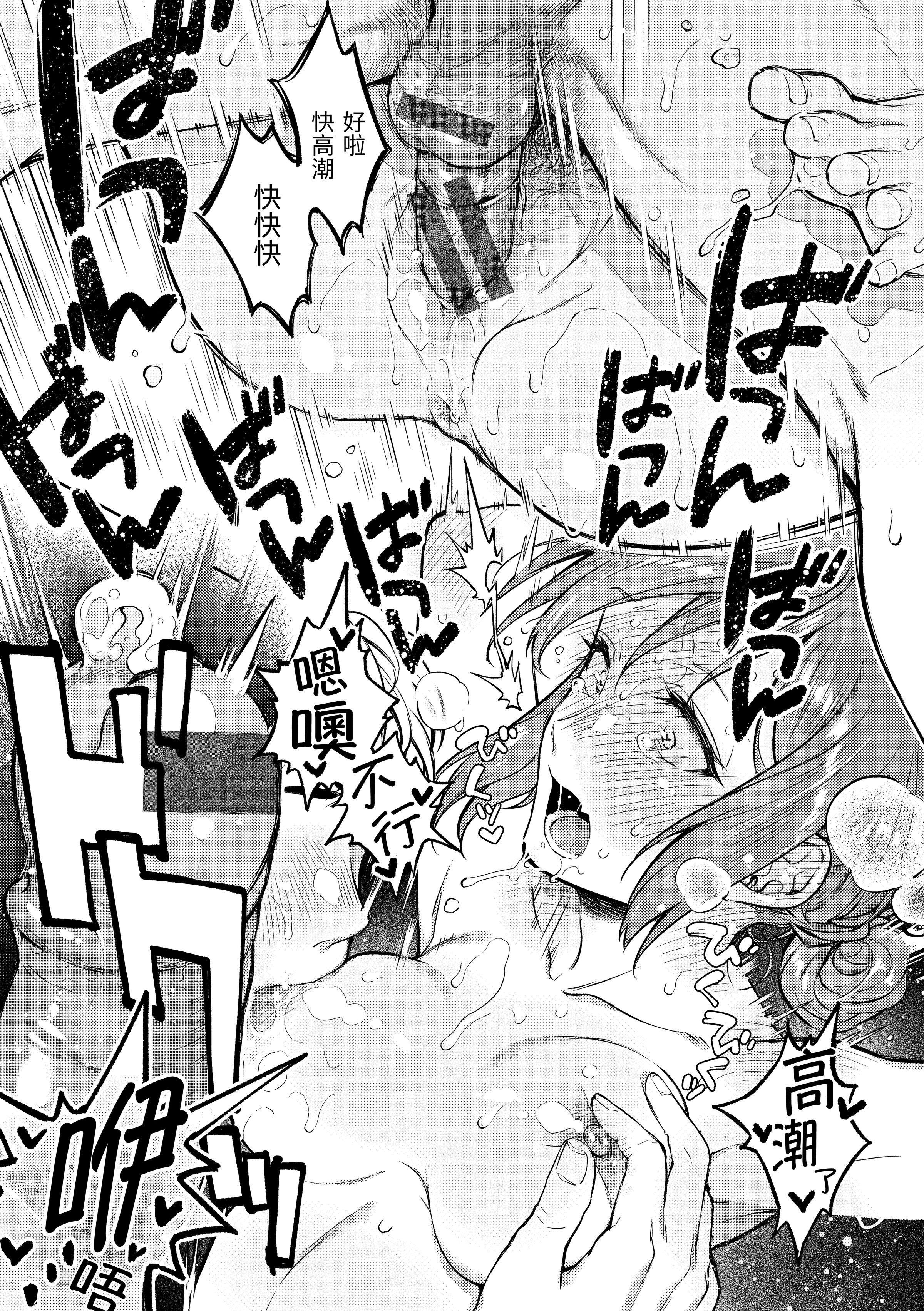 [翁贺马乃助]春の疼き-春情躁动[中国翻訳][DL版][翁贺马乃助]春の疼き-春情躁动[中国翻訳][DL版]