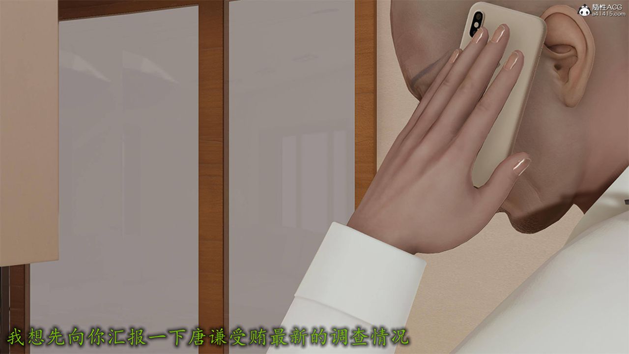 [3D]长腿巨乳俏人妻第12话