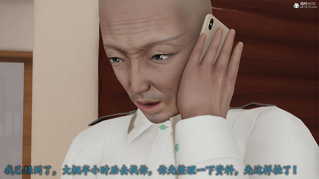 [3D]长腿巨乳俏人妻第12话