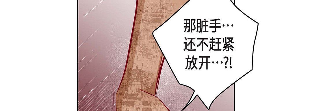 献给心臟第104话