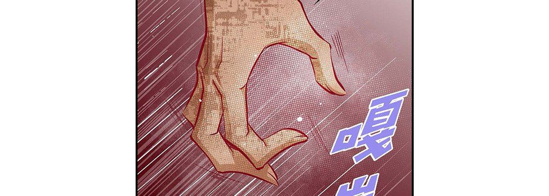 献给心臟第104话