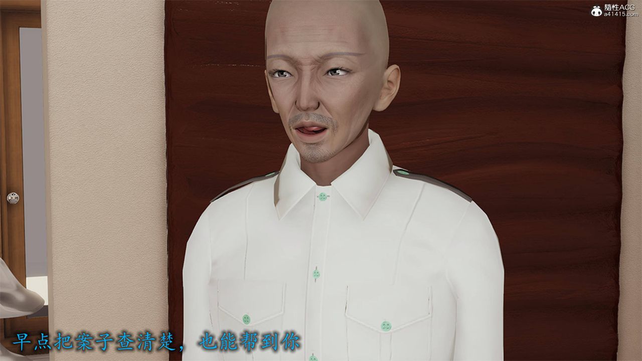 [3D]长腿巨乳俏人妻第12话