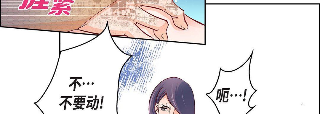 献给心臟第104话