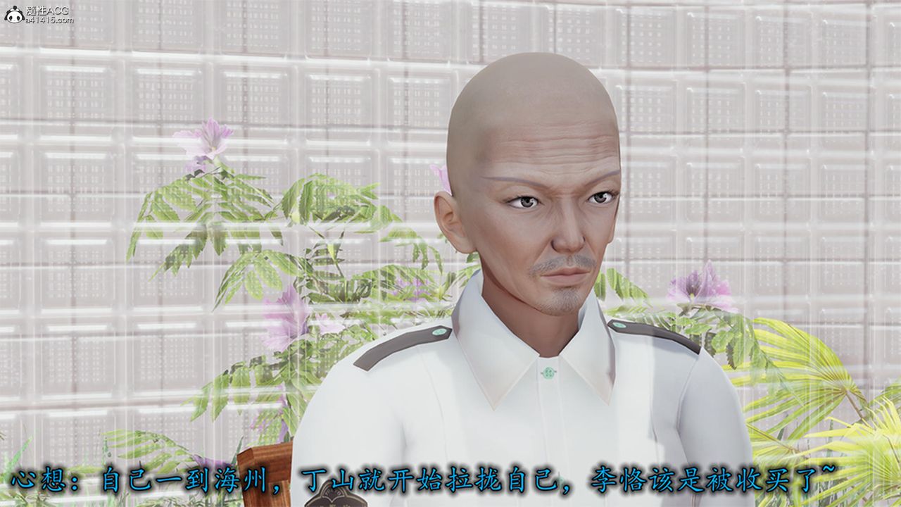 [3D]长腿巨乳俏人妻第12话